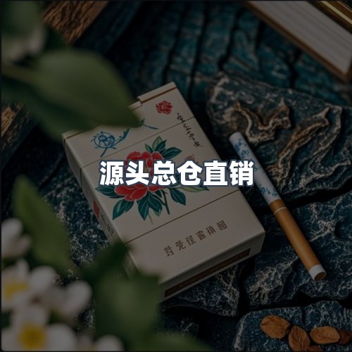 服务优势